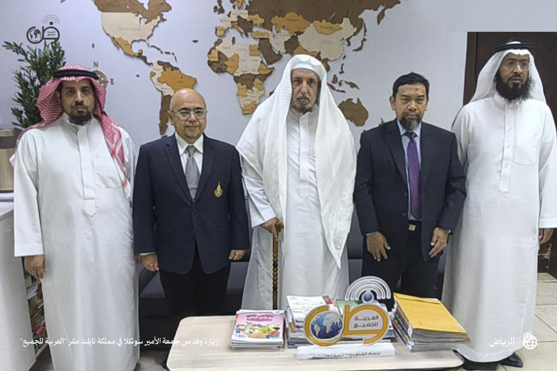 زيارة وفد من جامعة الأمير سونكلا بتايلاند مقر العربية للجميع